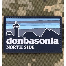 PVC патч DONBASONIA сірий