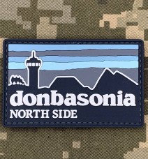 Купить PVC патч DONBASONIA сірий в интернет-магазине Каптерка в Киеве и Украине
