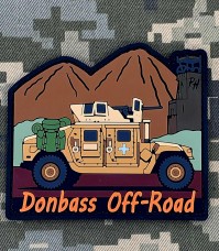 PVC патч Donbass Off-Road HMMWV