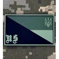 PVC патч Прапор України NS