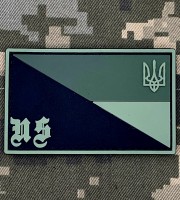 PVC патч Прапор України NS