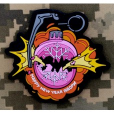 PVC патч Happy New Year, підори Pink