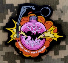 Купить PVC патч Happy New Year, підори Pink в интернет-магазине Каптерка в Киеве и Украине