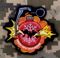 PVC патч Happy New Year, підори Red