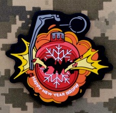 Купить PVC патч Happy New Year, підори Red в интернет-магазине Каптерка в Киеве и Украине