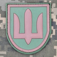 PVC шеврон СБУ