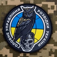 PVC патч Головне управління розвідки України
