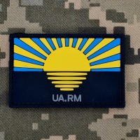 PVC патч Сонце України встає на Донбасі