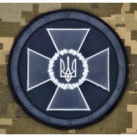 PVC шеврон СБУ чорний круглий