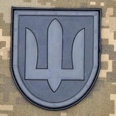 PVC шеврон СБУ чорний