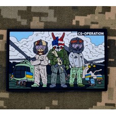PVC патч 1133 «Open Air 1133» в  колабі з @cs_operation