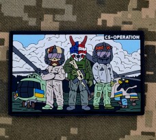 Купить PVC патч 1133 «Open Air 1133» в  колабі з @cs_operation в интернет-магазине Каптерка в Киеве и Украине