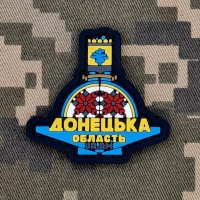 PVC патч Стела Донецька область Міні
