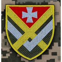 Нарукавний знак 15 Армійський Корпус