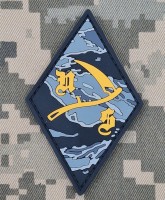 PVC патч Коса North Side Tiger Stripe Grey