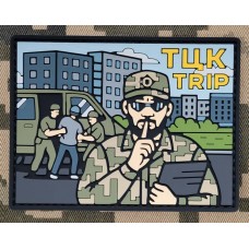PVC патч ТЦК trip