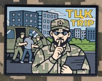 PVC патч ТЦК trip