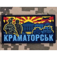 PVC патч Краматорськ