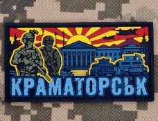 Купить PVC патч Краматорськ в интернет-магазине Каптерка в Киеве и Украине
