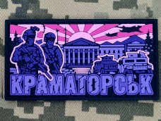 Купить PVC патч Краматорськ Pink в интернет-магазине Каптерка в Киеве и Украине