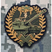 PVC патч Артилерія 300-30-3 coyote