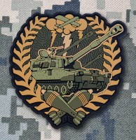 PVC патч Артилерія 300-30-3 coyote