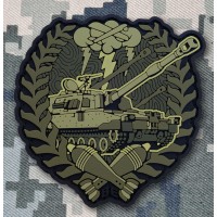 PVC патч Артилерія 300-30-3 olive