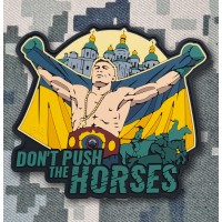PVC патч Don’t Push The Horses