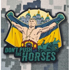 PVC патч Don’t Push The Horses