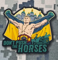 PVC патч Don’t Push The Horses