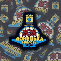 PVC патч Стела Донецька область Міні