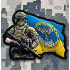 PVC шеврон Воїн з прапором Воєнна Розвідка України