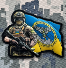 PVC шеврон Воїн з прапором Воєнна Розвідка України