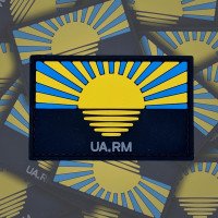 PVC патч Сонце України встає на Донбасі