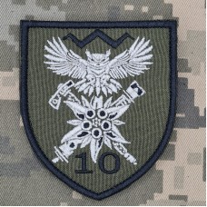 Шеврон 10 ОГШБр розвідка Олива