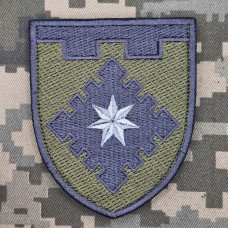 Шеврон 1229 окремий інженерний батальйон ТРО Схід польовий