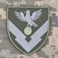 Шеврон 136 центр зберігання ракет і боєприпасів олива