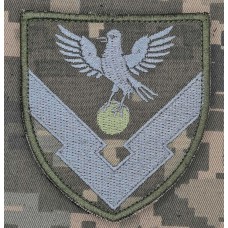 Шеврон 136 центр зберігання ракет і боєприпасів піксель