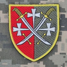 Нарукавний знак 14 Армійський корпус