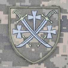 Нарукавний знак 14 Армійський корпус Піксель