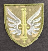 Шеврон 147 ОАБр піксель