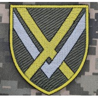 Нарукавний знак 15 Армійський корпус ЗСУ