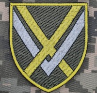 Нарукавний знак 15 Армійський корпус ЗСУ