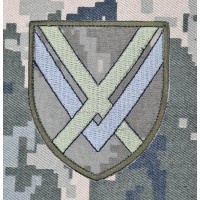 Нарукавний знак 15 Армійський корпус ЗСУ піксель