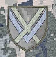 Нарукавний знак 15 Армійський корпус ЗСУ піксель