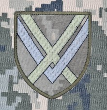 Купить Нарукавний знак 15 Армійський корпус ЗСУ піксель в интернет-магазине Каптерка в Киеве и Украине