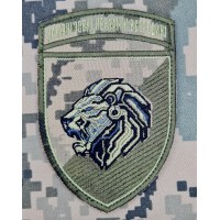 Нарукавний знак 157 ОМБр Залізні зовні, Незламні всередині Піксель