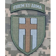 Шеврон 160 ОМБР FIDEM ET ARMA з дужкою Олива