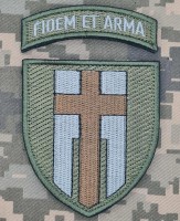 Шеврон 160 ОМБР FIDEM ET ARMA з дужкою Олива