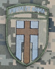 Купить Шеврон 160 ОМБР FIDEM ET ARMA піксель в интернет-магазине Каптерка в Киеве и Украине